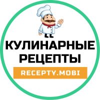 Кулинарные рецепты(@recepty1000) 's Twitter Profile Photo