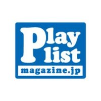 PLAYLIST MAGAZINE(@PLAYLISTMAGAZI2) 's Twitter Profile Photo