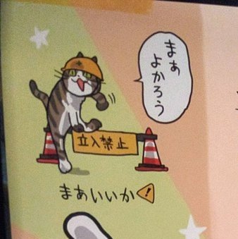 白騎士さんのプロフィール画像