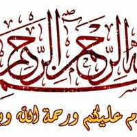 ابو منة (@abomena0111) 's Twitter Profile