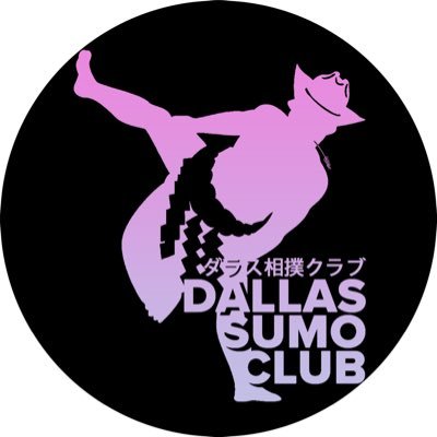 Hakkey'all! 🤠⁣ Want to learn about sumo wrestling in the DFW area? SUN: 11AM-2PM at Arlington School of Self Defense