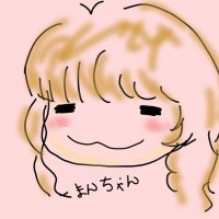 まんちゃん (@liselotte32) Twitter profile photo