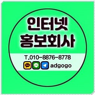 #구리시 #광고대행사 #인터넷광고회사 #마케팅계획 #트위터홍보 #블로그광고대행 #네이버광고대행사 #바이럴관리 #지리 #성인발레 #클라우드 #파지