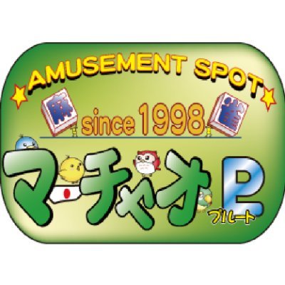 福岡県では２店舗目！ 県内屈指の繁華街、屋台で賑わう街・中洲にマーチャオが誕生★中洲川端駅から徒歩1分の好立地♪皆様のご来店を心よりお待ちしております！