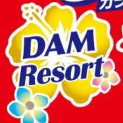 アカウントを新しく作り直しました!
フォローよろしくお願い致します(*'▽')
当店はビッグエコーの姉妹店です♪全室DAMです♪
インターネット予約はこちらからhttps://t.co/S5QRlRFpY6