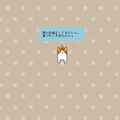 なまて ローチケ貸切公演はチケットの発送が遅いんですよね せめてチケトレに出品できる期限前日までには手元に届けてほしい まさかと思うけど ローチケ側は宝塚の今のリセールシステムを分かってないとか 劇団も貸切として任せるならその辺りも なまて ローチケ貸切公演はチケットの発送が遅いんですよね せめてチケトレに出品できる期限前日までには手元に届けてほしい まさかと思うけど ローチケ側は宝塚の今のリセールシステムを分かってないとか 劇団も貸切として任せるならその辺りも