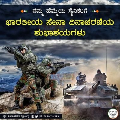 kannadigamaruti's profile picture. Save the water, Save the tree.