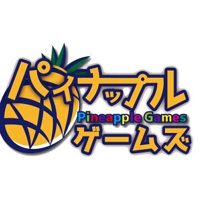 ボードゲームカフェスペース　パイナップルゲームズ浅草店さんのプロフィール画像