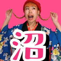 着物沼のじぞう👘フリーランスヘアメイク/カオカオキイキイ(@kaojizou) 's Twitter Profile Photo