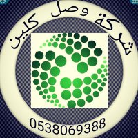 شركة تنظيف منازل بالرياض (@cleaning_mkm) 's Twitter Profile