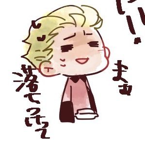 てぽさんのプロフィール画像