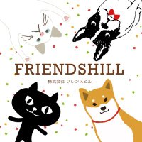 (株)フレンズヒル (@friendshill_jp) 's Twitter Profile Photo (株)フレンズヒル (@friendshill_jp) 's Twitter Profile Photo