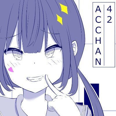 Acchan.42さんのプロフィール画像