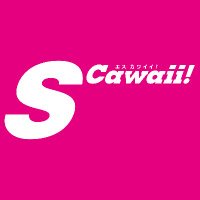S Cawaii!編集部 (@mag_scawaii) 's Twitter Profile Photo S Cawaii!編集部 (@mag_scawaii) 's Twitter Profile Photo