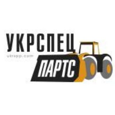 УкрСпецПартс - запчастини до навантажувачів та спецтехніки, а також доставка вантіжів в Україну