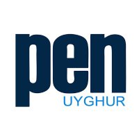 Uyghur PEN(@pen_uyghur) 's Twitter Profile Photo
