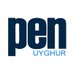 Uyghur PEN (@pen_uyghur) Twitter profile photo