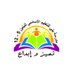 مدرسة يتي الصفوف (٥-١٢) (@edugovmct1105) Twitter profile photo مدرسة يتي الصفوف (٥-١٢) (@edugovmct1105) Twitter profile photo
