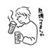 くぼた (@btmckk) Twitter profile photo くぼた (@btmckk) Twitter profile photo