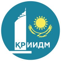 МИИР РК / ҚР ИИДМ / MIID RK (@miir_rk) 's Twitter Profile