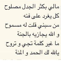 سالم العنزي (@sko1959) 's Twitter Profile