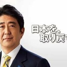 ○日本男性、
東北在住、６６歳○トランプを再選させたい○日本を守りたい。