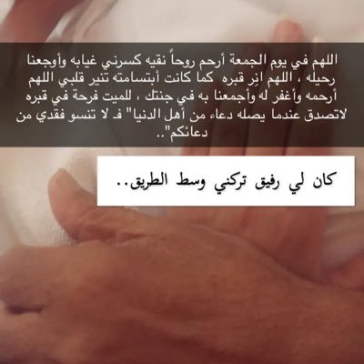 ، الأمل في قلوبنآ لـا يرحل هو فقط يغفو قليلآ . للتواصل خاص