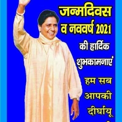 MataprasadDiwa2's profile picture. जयभीम विजय बसपा