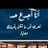 AhmadAl41307367's profile image