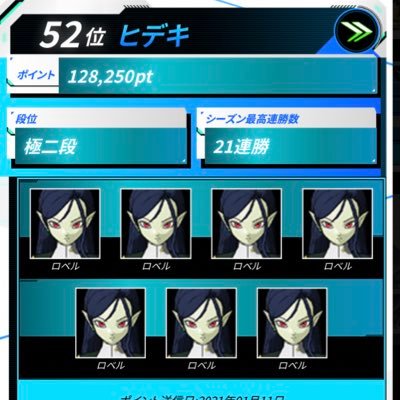 BLACK_SDBH_2's profile picture. 長野でやってます