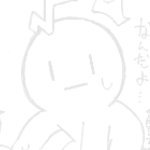 ＊なーち はほぼいないさんのプロフィール画像