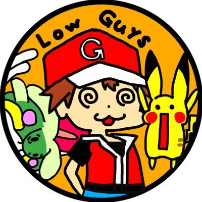 Low Guys -ろーがいず！-さんのプロフィール画像