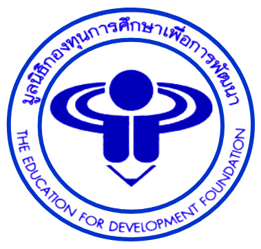 EDF Foundation was founded in 1987 with the mission to alleviate poverty, develop education programs to help disadvantaged children in Thailand.