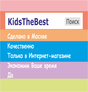 @KidsTheBest