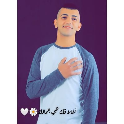 !‏لا أحد ينافسني في صنع ابتسامتي😉
الخوف مجرد وهم🤍!
𝒇𝒆𝒂𝒓 𝒊𝒔 𝒋𝒌𝒔𝒕 𝒂𝒏 𝒊𝒍𝒍𝒌𝒔𝒊𝒐.☁️♥️
•إهتـم بـمن يهـتم بك🤍
 
عاتب مرتين وثه وداعًا👋