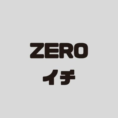 Hisashi Zeroをイチにしたpt 小学生バレーボールでは 一般のルールとちょっと違います ドリブル キャッチ タッチネット フォアヒット オーバーネット センターライン サーブのファール そして保護者が審判としてサポートにはいります Hisashi Zeroをイチにしたpt 小学生バレーボールでは 一般のルールとちょっと違います ドリブル キャッチ タッチネット フォアヒット オーバーネット センターライン サーブのファール そして保護者が審判としてサポートにはいります
