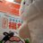 yane35717184