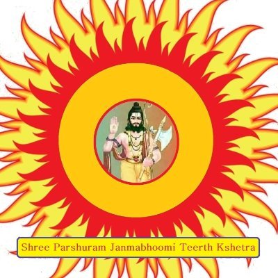 Shri Parshuram Janmabhoomi Teertha Kshetra Trust