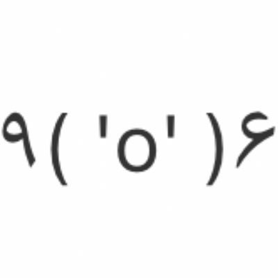ogDw3pDcAYGoDgq's profile picture. (ง '-' )ง うーっ٩( 'o' )۶ぽよぽよ～っ！