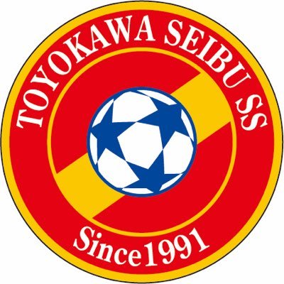 Enjoy Football⚽️ 愛知県豊川市で楽しく元気に活動している少年サッカーチーム「豊川西部サッカー少年団」の公式アカウントです。チームの活動や公式戦の情報などを掲載します。DMは受け付けていませんので、お問い合わせ等は公式ホームページの問い合わせフォームからお願いします。#ジュニアサッカー #少年サッカー