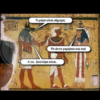 greeksort's profile picture. retweets ARE endorsements...