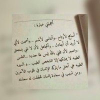 Bs (@basma82483911) 's Twitter Profile Photo