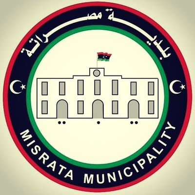 ‏الحساب الرسمي لبلدية مصراتة، بإشراف مكتب العلاقات والإعلام.