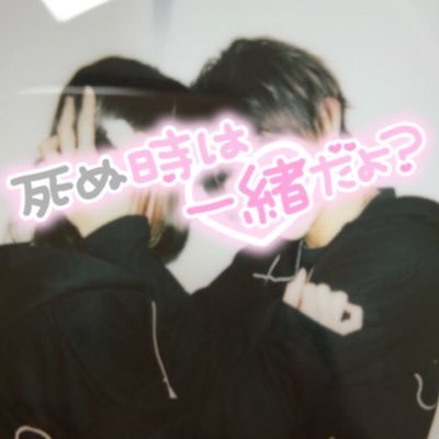 ＊歌広場淳と宏崇とREIKA＊ ♡下手のあなたと見つめ合う秘密の関係♡ __da Charpantieうたちゃんガチ恋__好きなヘドバンは8の字