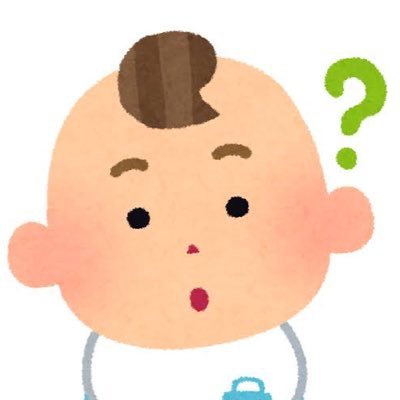 赤子👶🏻🍼