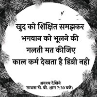 Rajkumar Kurre (@rajkumarkurre5) 's Twitter Profile