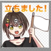 アディーー (@p2g_t925) 's Twitter Profile