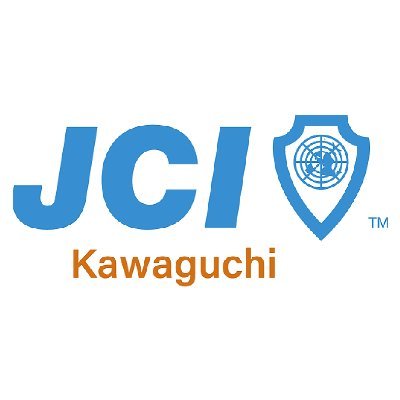 「共創」
～未来へ翔ける～
2024年、私達はこのスローガンのもと、川口市発展のために様々な事業に取り組んでいます。
川口市に住んでいる、川口市で働いている・学んでいる、川口市にご親戚・ご友人・お知り合いがいる……等々、川口市にご縁・ご興味のある方もない方も、どうぞお気軽にフォロー、いいね、よろしくお願いします😊