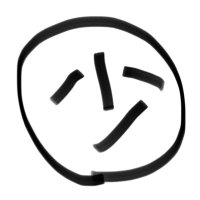 少年🫨 (@syounent) 's Twitter Profile