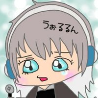 ❀うぉるるん❀(@tukituki1115) 's Twitter Profile Photo